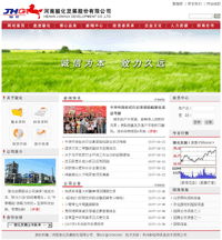 鄭州新經(jīng)緯信息技術(shù) 專業(yè)電子地圖、網(wǎng)站設(shè)計(jì)、GIS系統(tǒng)與軟件開發(fā)服務(wù)