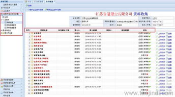 質(zhì)押監(jiān)管軟件 功能、定制開發(fā)與價格解析