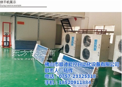 佛山市能控自動(dòng)化設(shè)備 專(zhuān)注果脯烘干設(shè)備制造，攜手瓊海市烘干設(shè)備廠(chǎng)家，共筑網(wǎng)絡(luò)工程新生態(tài)
