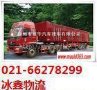 上海到成都物流專線及大件運(yùn)輸服務(wù)全解析