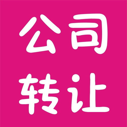 圖代辦豐臺(tái)區(qū)公司注冊(cè) 高效專業(yè)，北京工商注冊(cè)服務(wù)無所不能