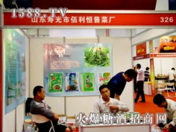 洞悉糖酒食品代理之道 從意向到合作的全鏈路指南