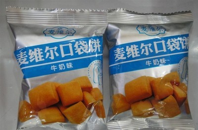 麥維爾口袋餅——優(yōu)質(zhì)休閑零食供應(yīng)與批發(fā)優(yōu)選