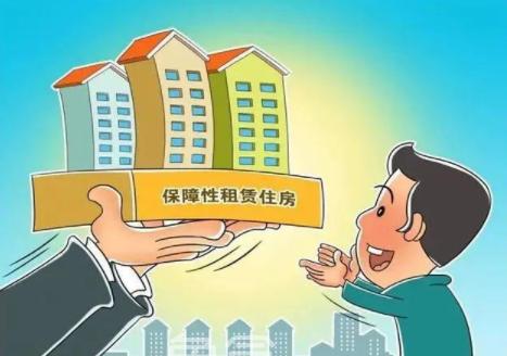 今年將建設籌集保障性租賃住房240萬套(間)