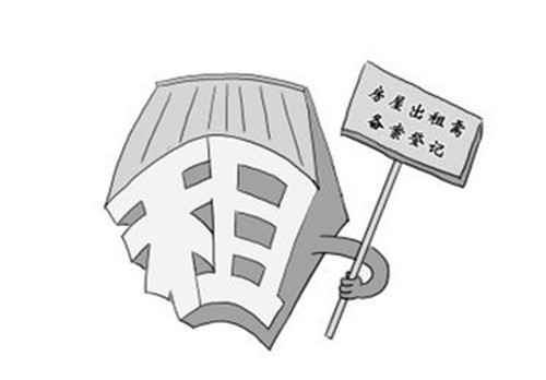 房屋出租合同要注意什么 租賃合同法律生效四大要件