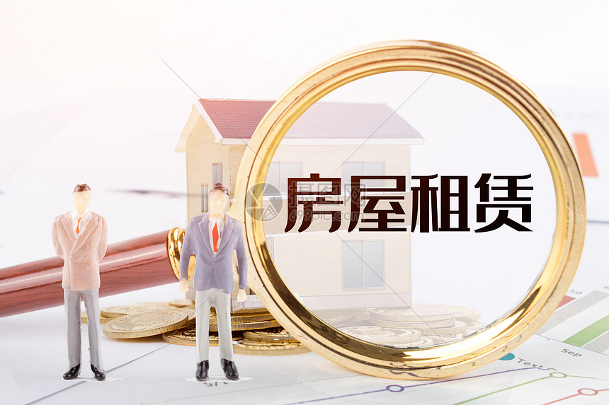 房屋租賃圖片素材_免費下載_psd圖片格式_VRF高清圖片401492342